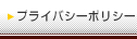 Privacy Poricy
